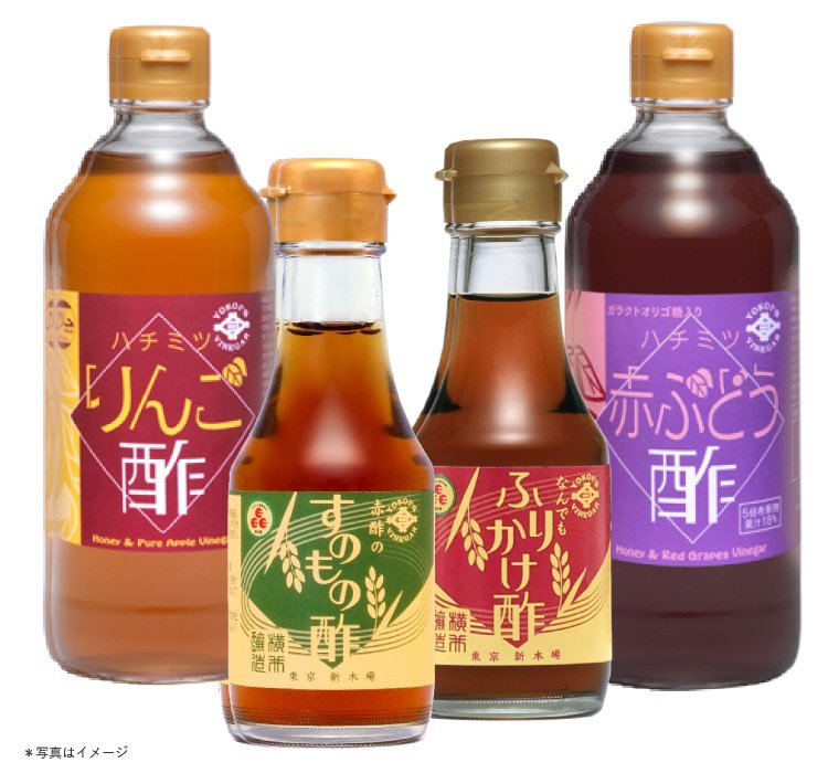 江戸前赤酢を使用した調味酢と飲むお酢のセット